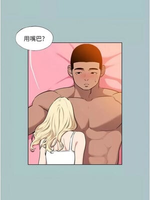 進擊的巨根 22-23話_23_1