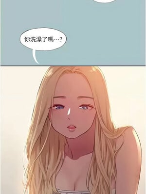 進擊的巨根 22-23話_23_2
