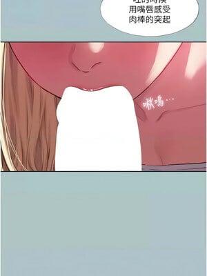 進擊的巨根 22-23話_23_4