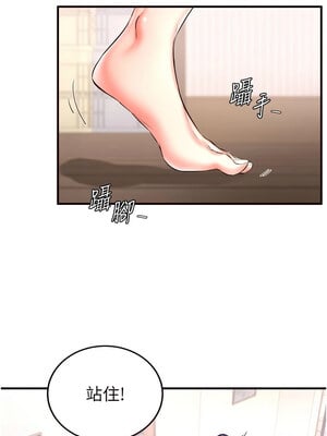 熟女自助餐 19-20話_19_01