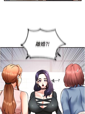 熟女自助餐 19-20話_19_04