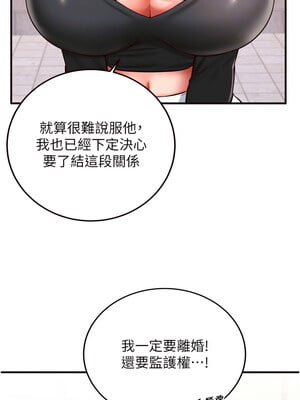熟女自助餐 19-20話_19_05