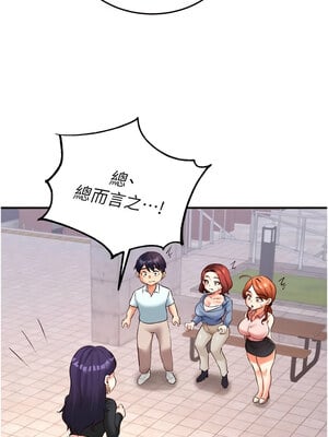 熟女自助餐 19-20話_19_06