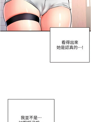 熟女自助餐 19-20話_19_07