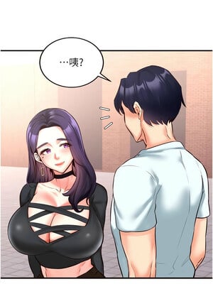 熟女自助餐 19-20話_19_08