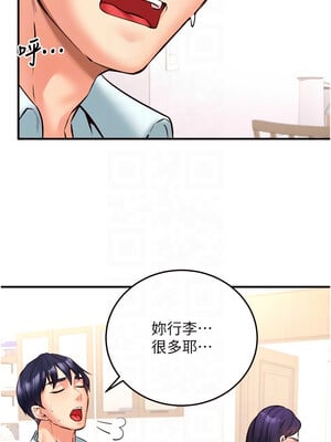 熟女自助餐 19-20話_19_09