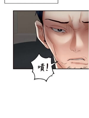 熟女自助餐 19-20話_20_03