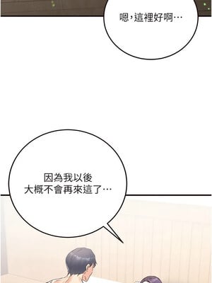 熟女自助餐 19-20話_20_04