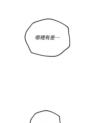 Beautiful Days 15-16話_15_02