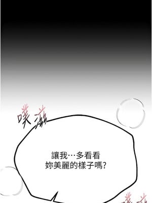 Beautiful Days 15-16話_15_06