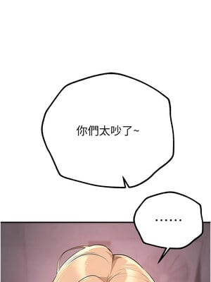 Beautiful Days 15-16話_15_14