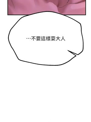 Beautiful Days 15-16話_16_05