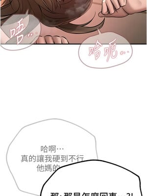Beautiful Days 15-16話_16_06