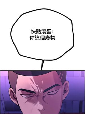 Beautiful Days 15-16話_16_10