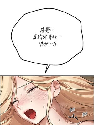 Beautiful Days 15-16話_16_14