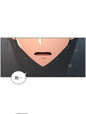 兄妹的秘密授課 40-41話_41_07