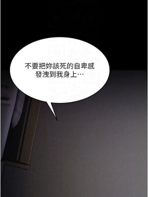 選手村：母豬調教 9-10話_09_05