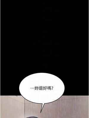 選手村：母豬調教 9-10話_09_09