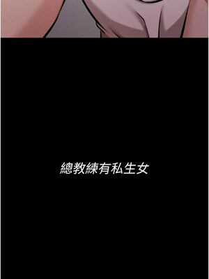 選手村：母豬調教 9-10話_09_15