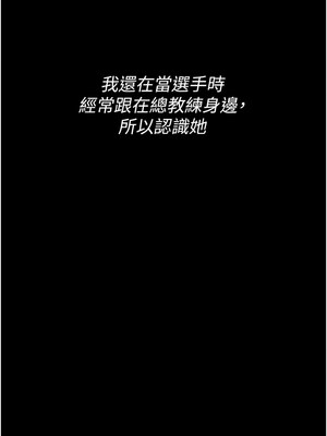 選手村：母豬調教 9-10話_09_16