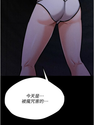 選手村：母豬調教 9-10話_09_19