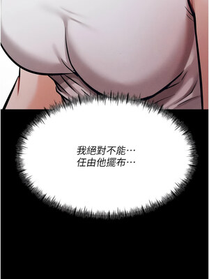 選手村：母豬調教 9-10話_09_21