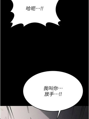 選手村：母豬調教 9-10話_09_23