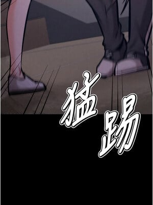 選手村：母豬調教 9-10話_10_01