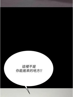 選手村：母豬調教 9-10話_10_04
