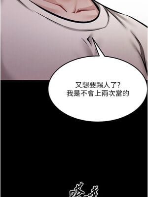 選手村：母豬調教 9-10話_10_06
