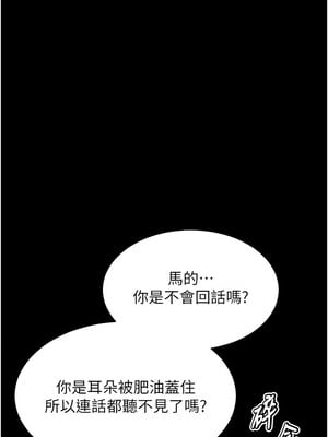 選手村：母豬調教 9-10話_10_08