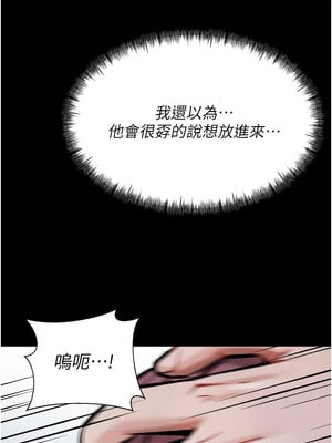 選手村：母豬調教 9-10話_10_15