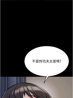 選手村：母豬調教 9-10話_10_16