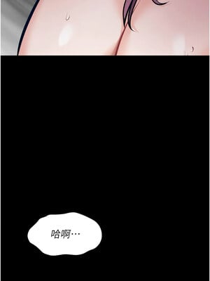 選手村：母豬調教 9-10話_10_18