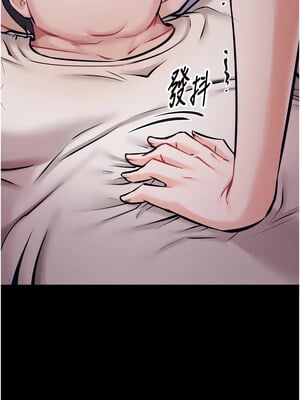 選手村：母豬調教 9-10話_10_19