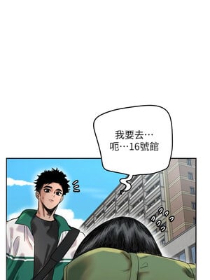 守護天使 1-15話_01_06