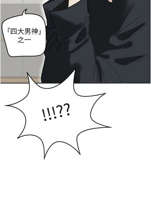 守護天使 1-15話_01_09