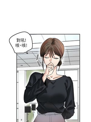 守護天使 1-15話_01_10