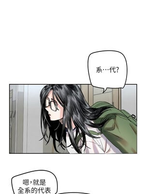 守護天使 1-15話_01_11