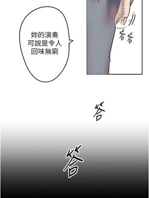 守護天使 1-15話_01_12