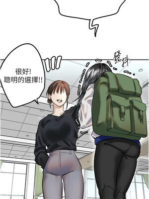 守護天使 1-15話_01_14