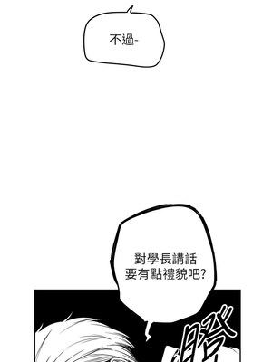 守護天使 1-15話_01_17