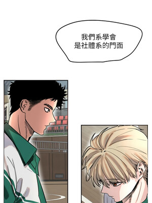守護天使 1-15話_01_18