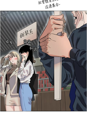 守護天使 1-15話_01_19