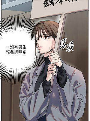 守護天使 1-15話_01_20