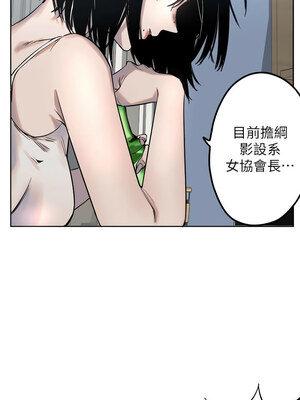 守護天使 1-15話_02_06