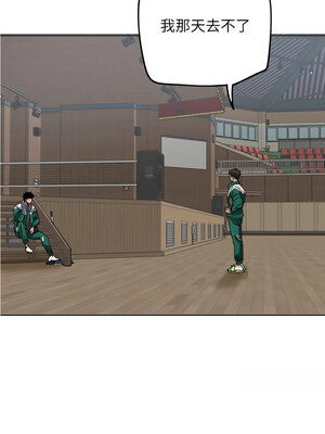 守護天使 1-15話_02_09