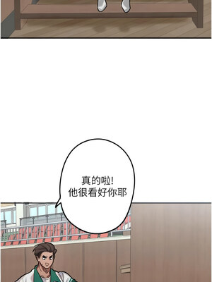 守護天使 1-15話_02_10