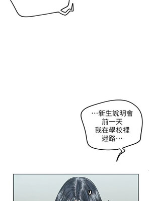 守護天使 1-15話_02_11