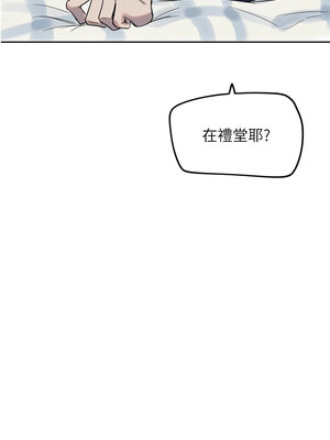守護天使 1-15話_02_12